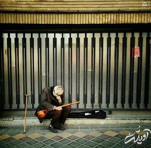 عکسی پر از اندوه، استیصال و البته شرافت